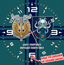 Годинник Центр рекрутингу та знак Морської Піхоти